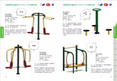 玉林市健身器材安裝方法