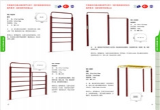 健身器材路徑參數(shù)