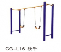 來賓市健身器材秋千CG-L16