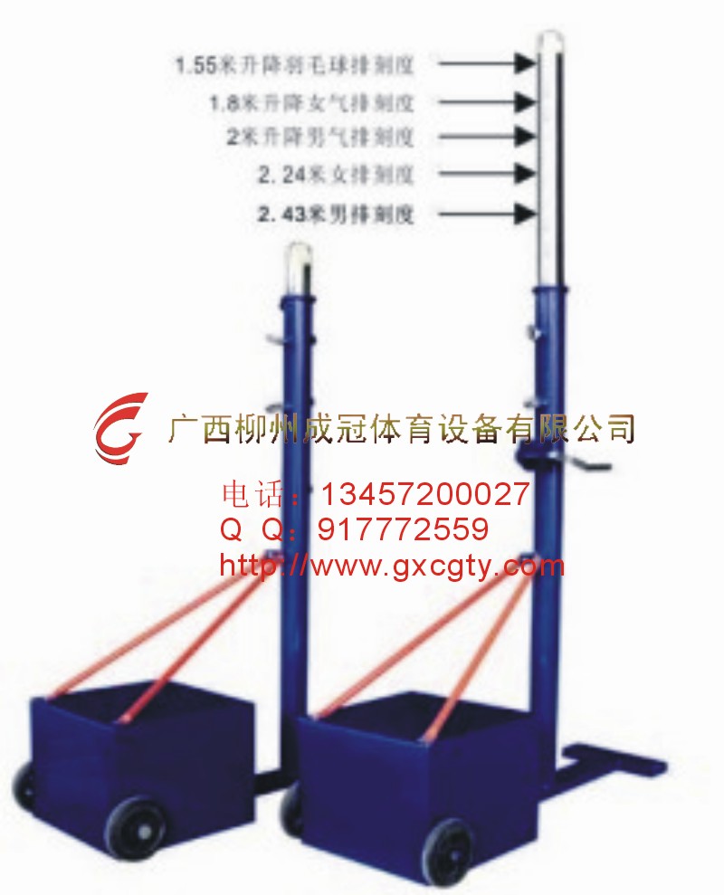 羽毛球柱